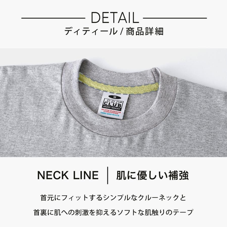 PRO CLUB プロクラブ ロンT ヘビーウェイト メンズ 大きいサイズ 無地 Tシャツ 長袖 厚手 ブランド カジュアル USAモデル 【メール便可】 爆買 | PRO CLUB | 19