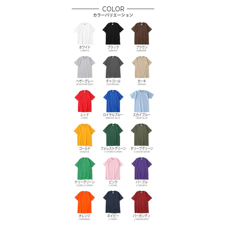 PRO CLUB（プロクラブ） Tシャツ メンズ 半袖 大きいサイズ 無地 厚手