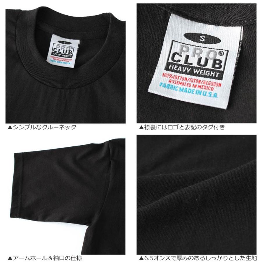 [ビッグサイズ] PRO CLUB プロクラブ Tシャツ メンズ 大きいサイズ 大きめ 半袖 無地 厚手 ヘビーウェイト インナー アメカジ カジュアル 101 USAモデル｜f-box｜08