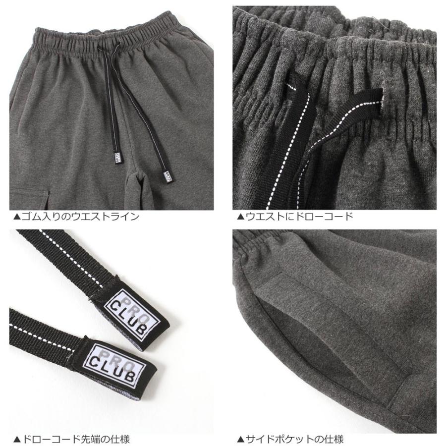 PRO CLUB プロクラブ ヘビーウェイト 13oz 無地 スウェットパンツ メンズ 裏起毛 大きいサイズ カーゴパンツ セットアップ可能 [USAモデル] 爆買 | PRO CLUB | 04