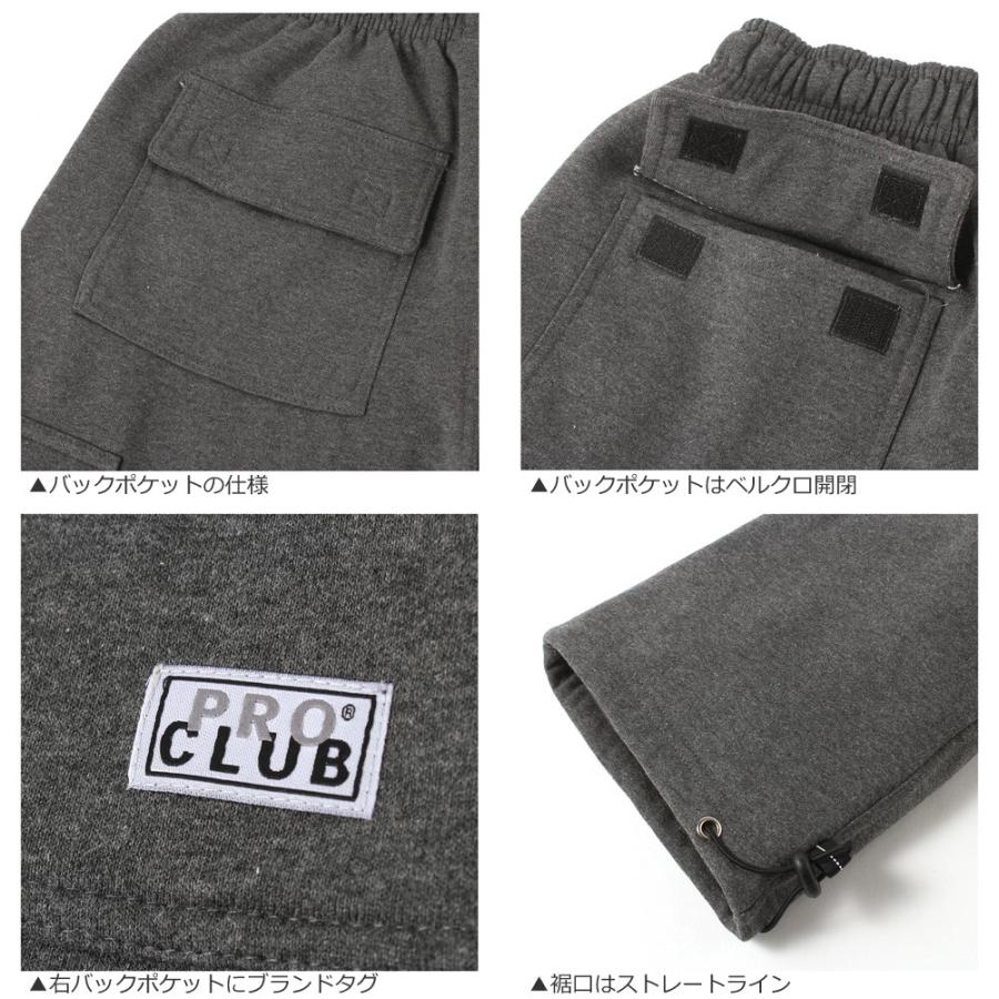 PRO CLUB プロクラブ ヘビーウェイト 13oz 無地 スウェットパンツ メンズ 裏起毛 大きいサイズ カーゴパンツ セットアップ可能 [USAモデル] 爆買 | PRO CLUB | 06