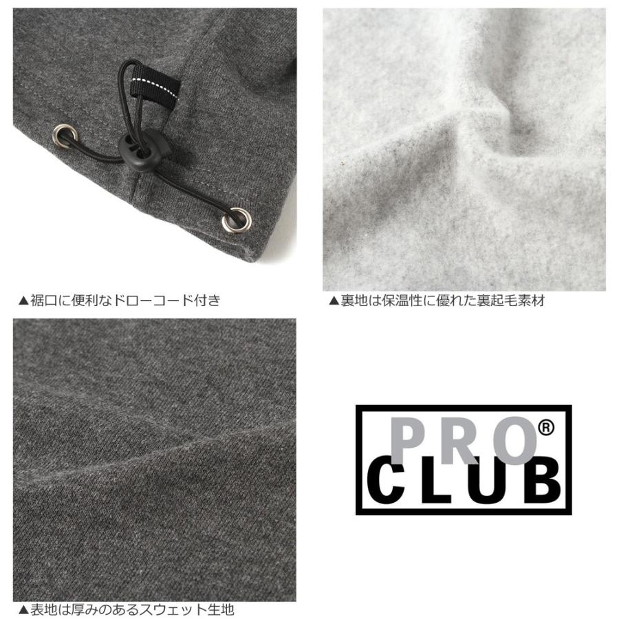 PRO CLUB プロクラブ ヘビーウェイト 13oz 無地 スウェットパンツ メンズ 裏起毛 大きいサイズ カーゴパンツ セットアップ可能 [USAモデル] 爆買 | PRO CLUB | 07