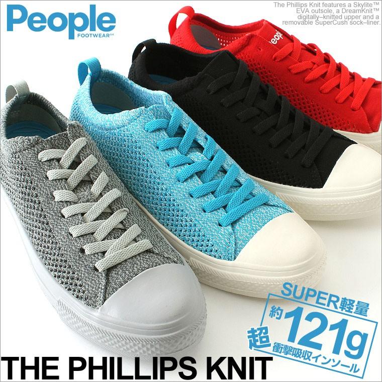 people footwear phillips