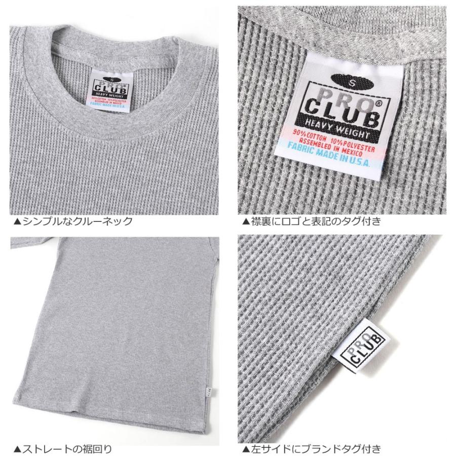 PRO CLUB（プロクラブ） 【正規代理店】 ロンT 長袖 Tシャツ メンズ