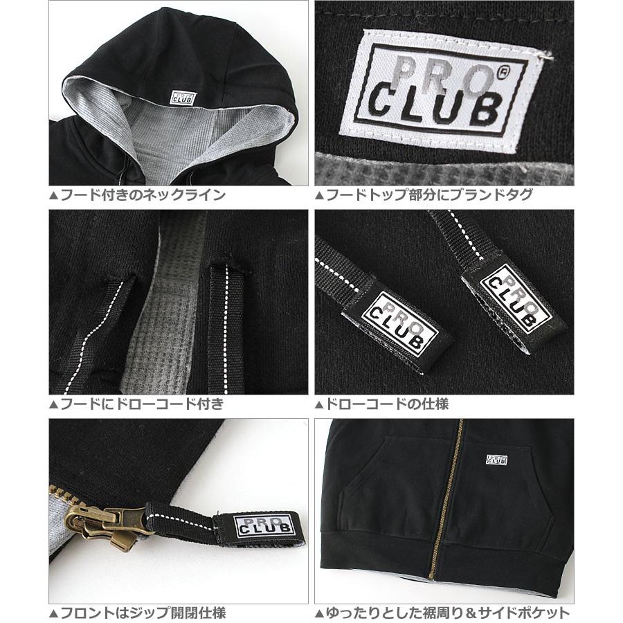 PRO CLUB（プロクラブ） パーカー ジップアップ リバーシブル