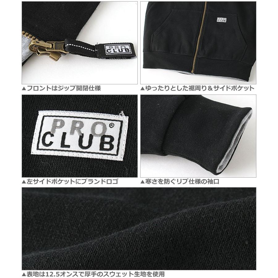り*き様 Y2K PROCLUB プロクラブ　リバーシブル　ヘビーウェイト　パー PRO CLUB（プロクラブ） パーカー ジップアップ リバーシブル