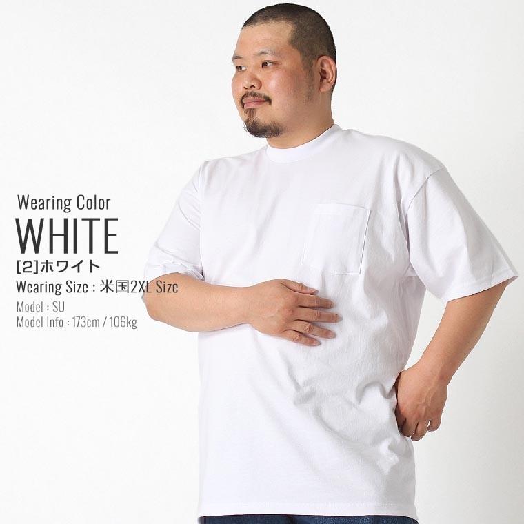 PRO CLUB（プロクラブ） [ビッグサイズ] Tシャツ ヘビーウェイト