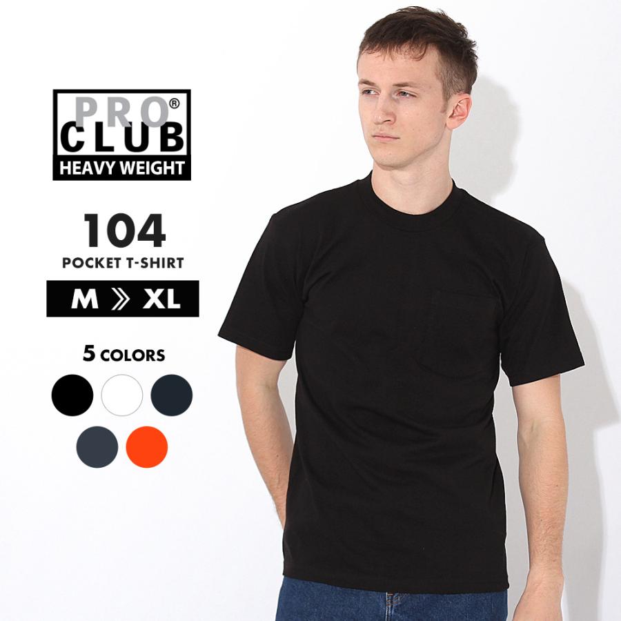 PRO CLUB（プロクラブ） Tシャツ 半袖 ヘビーウェイト ポケット 無地