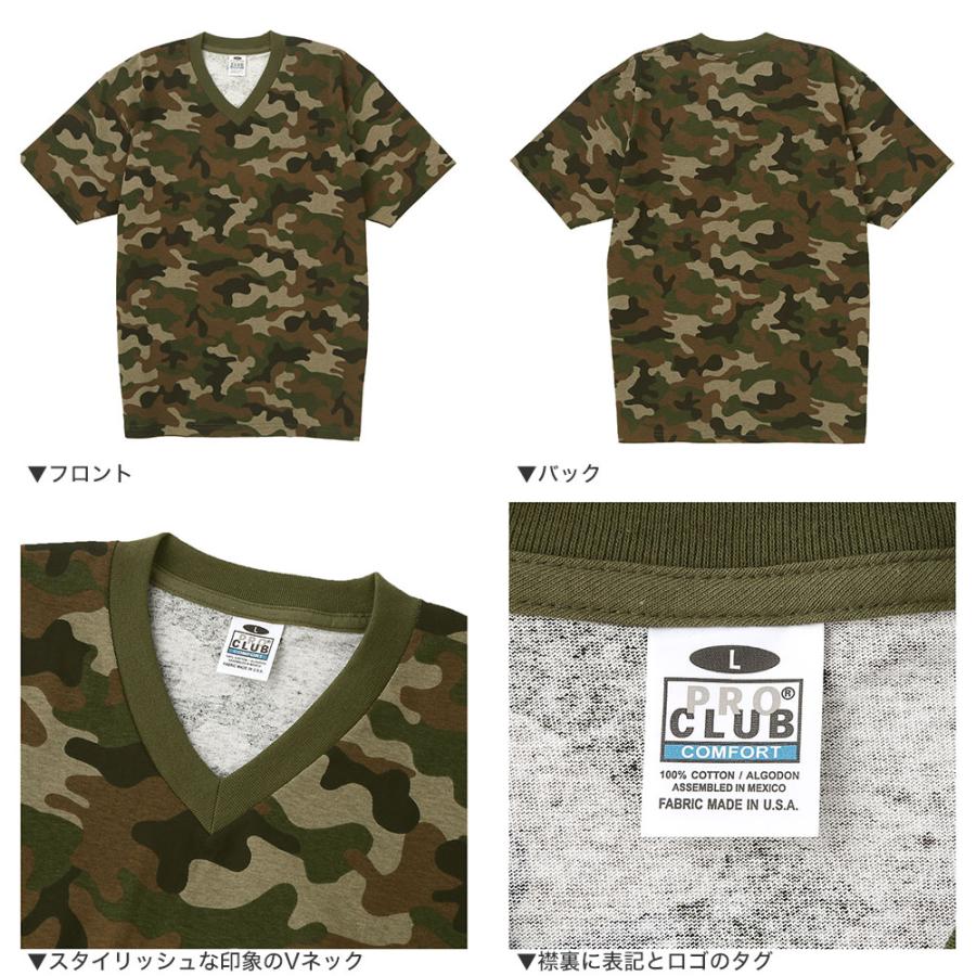 PRO CLUB（プロクラブ） Tシャツ 半袖 Vネック コンフォート 迷彩