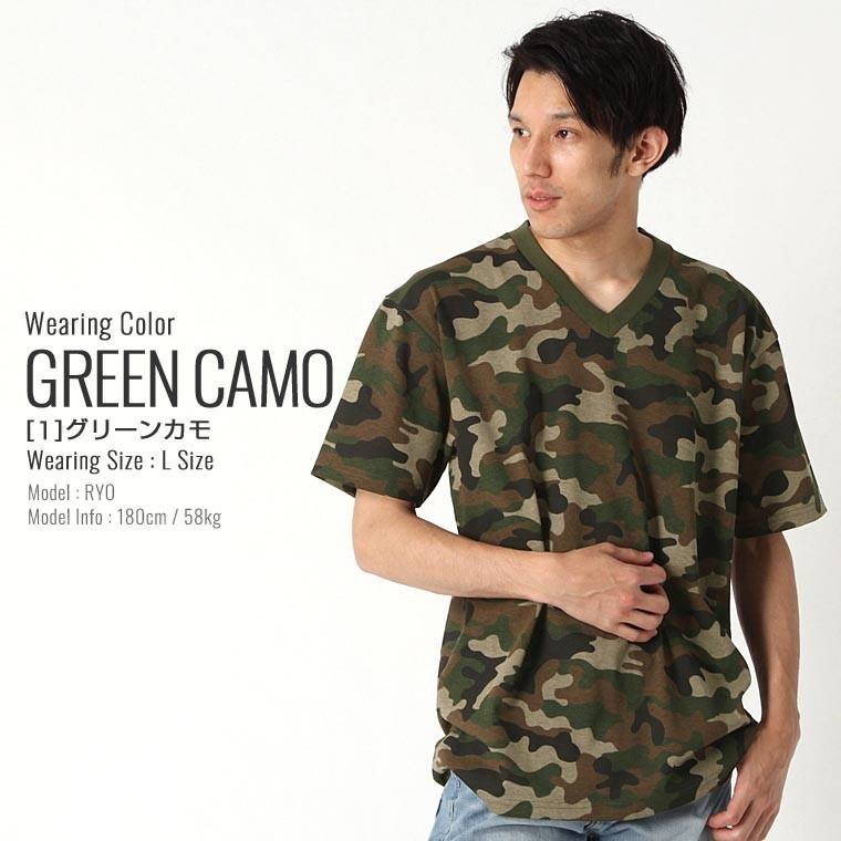 PRO CLUB（プロクラブ） Tシャツ 半袖 Vネック コンフォート 迷彩 