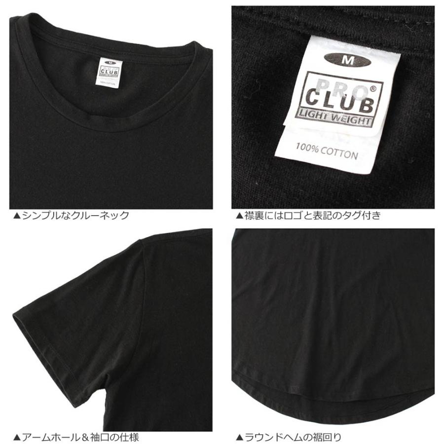 PRO CLUB（プロクラブ） 【正規代理店】 [ビッグサイズ] Tシャツ 半袖