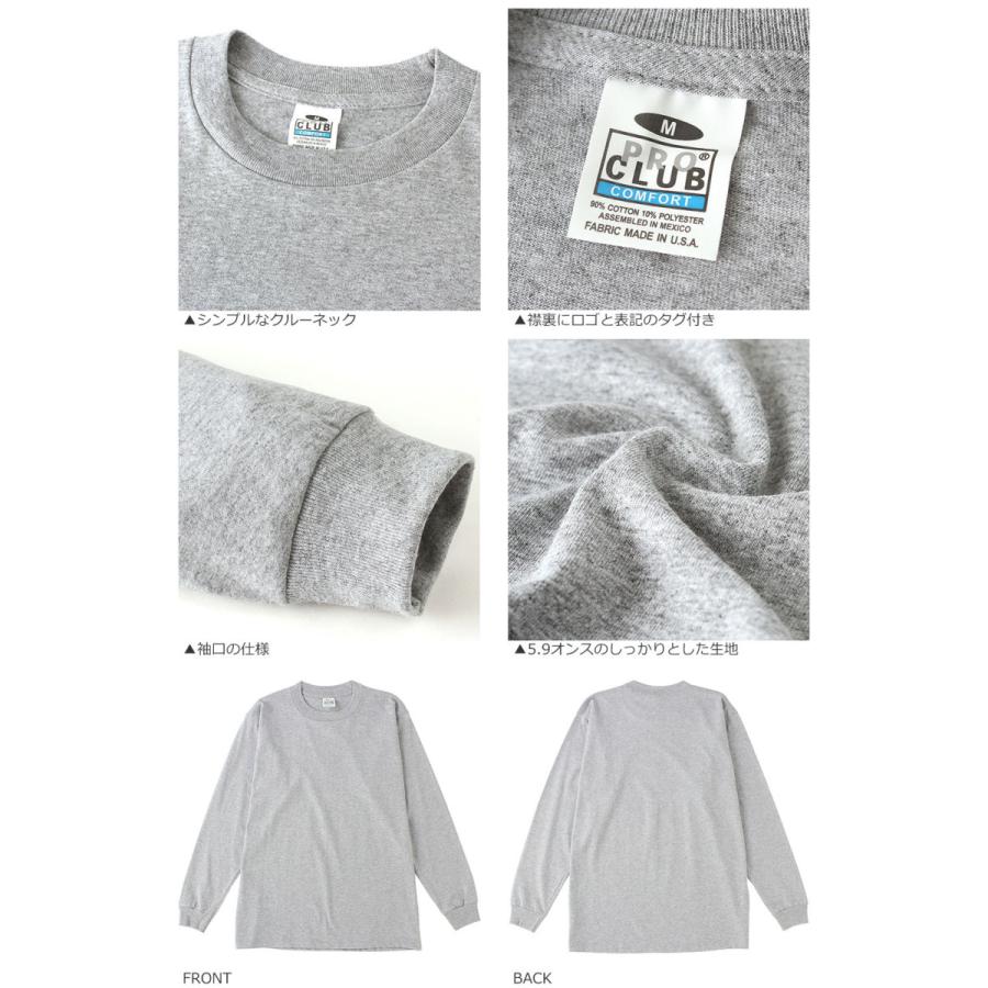 PRO CLUB（プロクラブ） [ビッグサイズ] ロンt メンズ tシャツ 長袖
