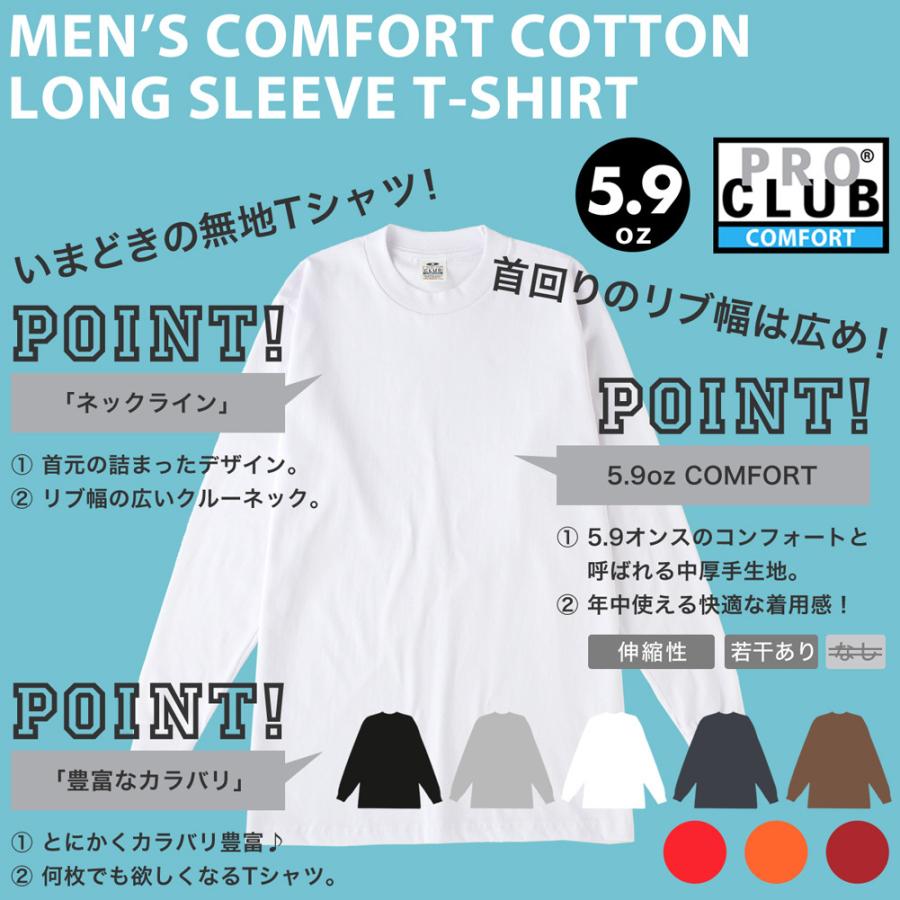 楽天市場 Pro Club プロクラブ タンクトップ 無地 3枚セット 3 Pack A Shirts Athletic Shirts 112 メンズ ストリート系 ファッション ブランド カジュアル ダンスウェア B系 大きいサイズ Clever Heads クレバーヘッズ
