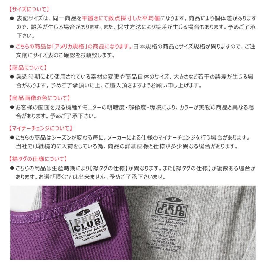 PRO CLUB プロクラブ 長袖 tシャツ ロンt メンズ 無地 大きいサイズ 大きめ インナー アメカジ カジュアル proclub-119 USAモデル 【COP】 【メール便可】｜f-box｜15