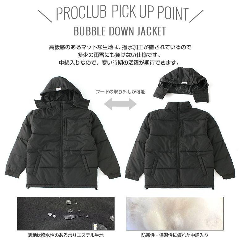 PRO CLUB（プロクラブ） [ビッグサイズ] 中綿ジャケット メンズ USA 