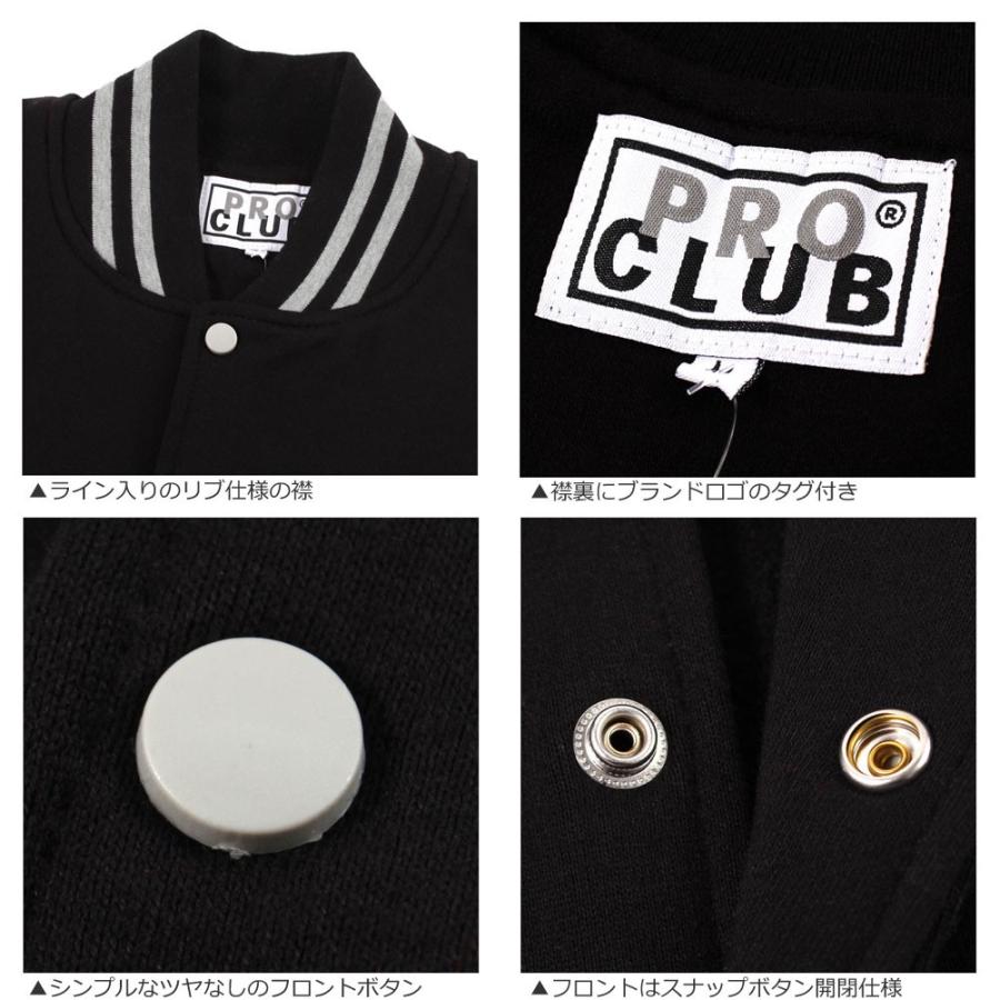 PRO CLUB（プロクラブ） ヘビーウェイト 13oz 無地 スタジャン メンズ
