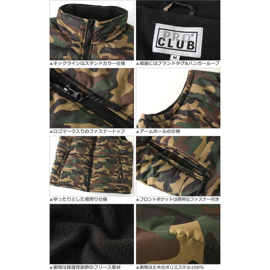 PRO CLUB（プロクラブ） 中綿ベスト 迷彩 フリースライニング メンズ