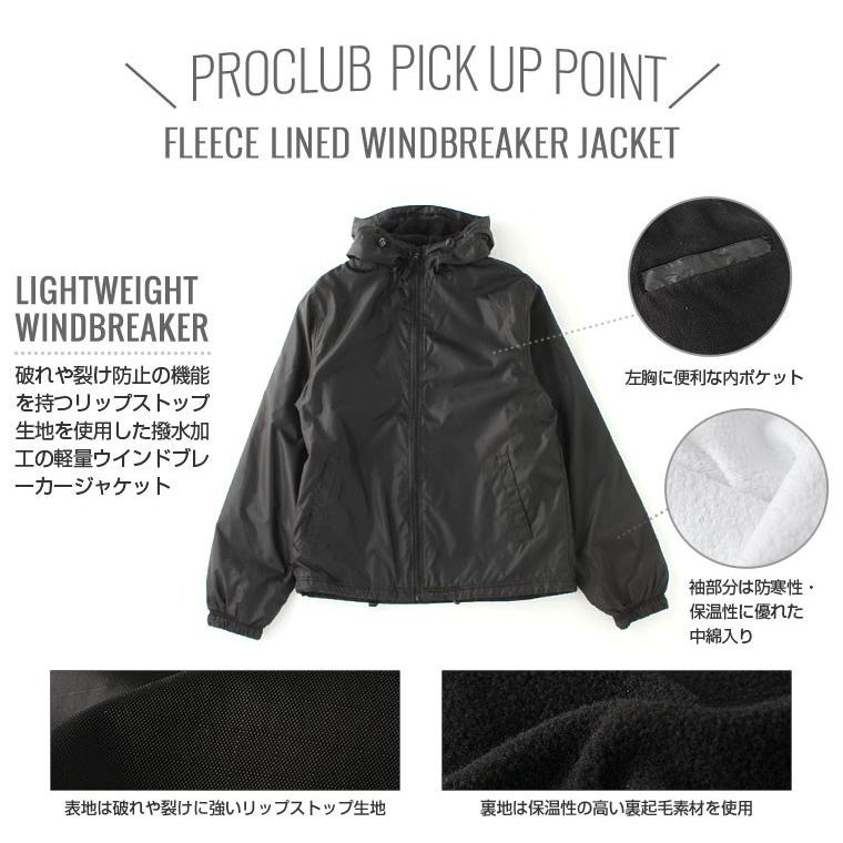 PRO CLUB プロクラブ ウィンドブレーカー フリースライニング PRO CLUB プロクラブ ウィンドブレーカー フリースライニング