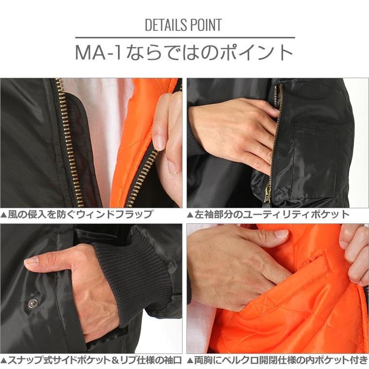 PRO CLUB（プロクラブ） MA-1 メンズ フライトジャケット 129 USA