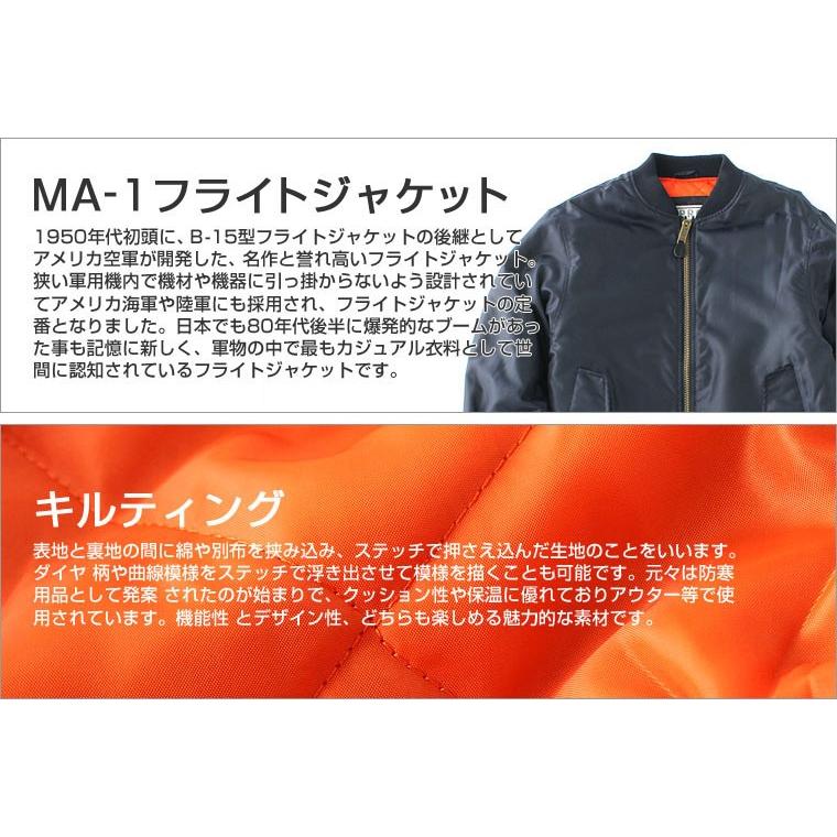 PRO CLUB（プロクラブ） MA1 ジャケット メンズ 中綿 大きいサイズ MA