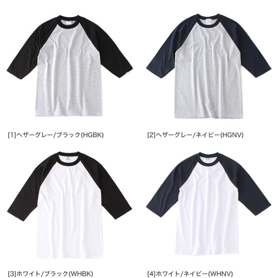 PRO CLUB（プロクラブ） [ビッグサイズ] Tシャツ 七分袖 ラグラン