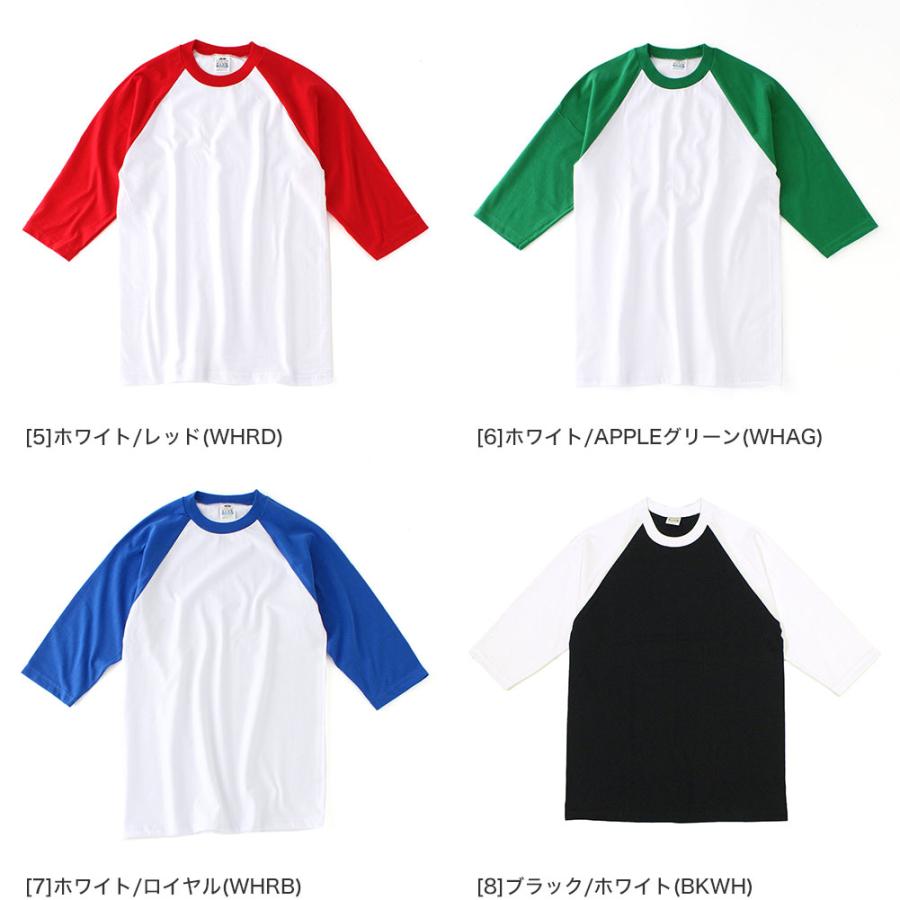 PRO CLUB [ビッグサイズ] プロクラブ Tシャツ 七分袖 ラグラン
