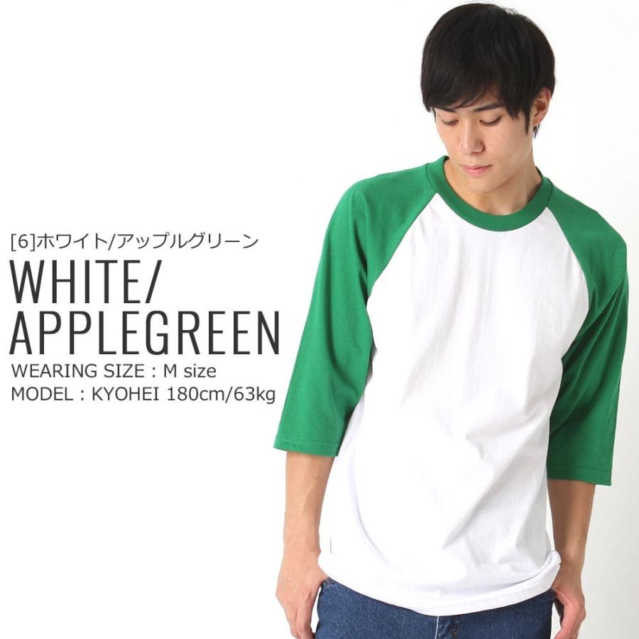 プロクラブ Tシャツ 七分袖 ラグラン コンフォート 無地 メンズ 大きいサイズ 135 Usaモデル ブランド Pro Club 七分袖tシャツ アメカジ Proclub 135 Sale Freshbox 通販 Yahoo ショッピング