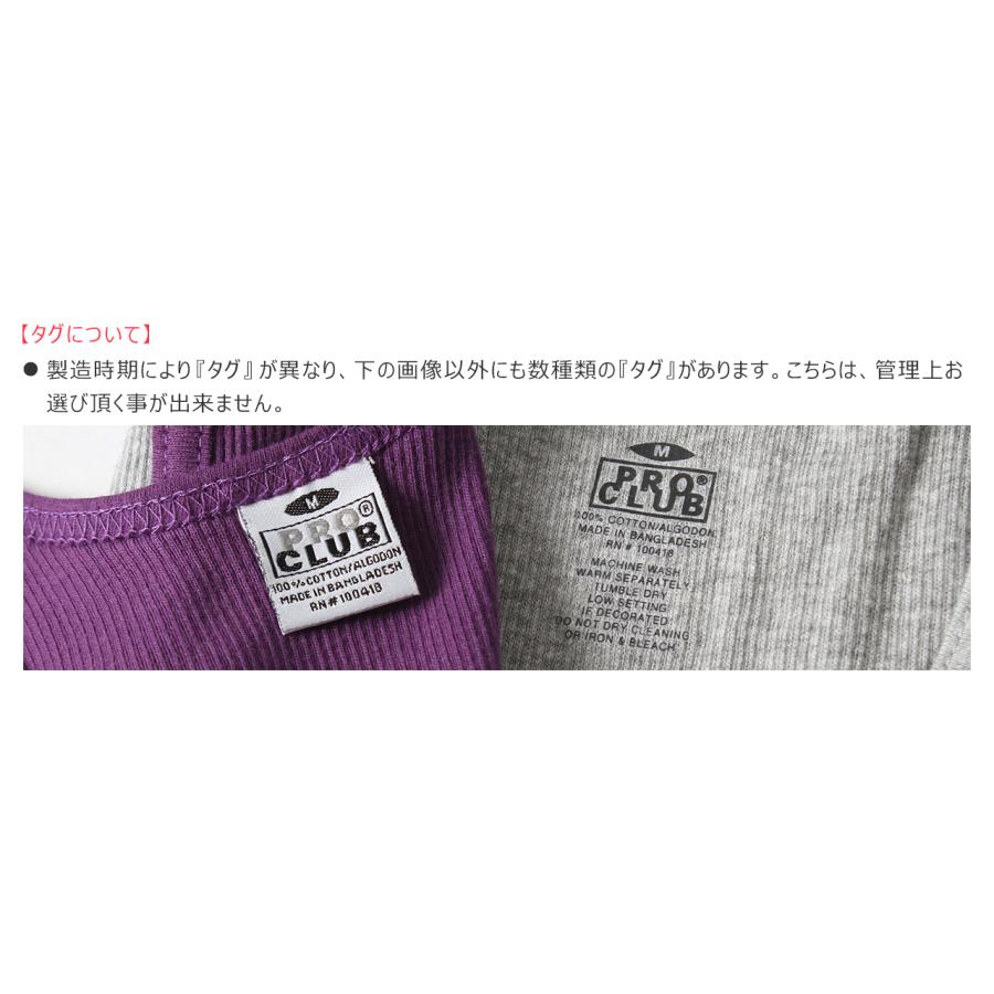 PRO CLUB（プロクラブ） 七分袖 ベースボールtシャツ コンフォート 7分