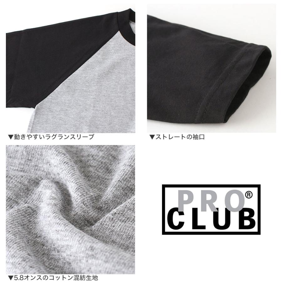 PRO CLUB プロクラブ 七分袖 ベースボールtシャツ コンフォート 7分袖 tシャツ メンズ ラグランスリーブ 大きいサイズ ブランド USAモデル  【メール便可】｜f-box｜07