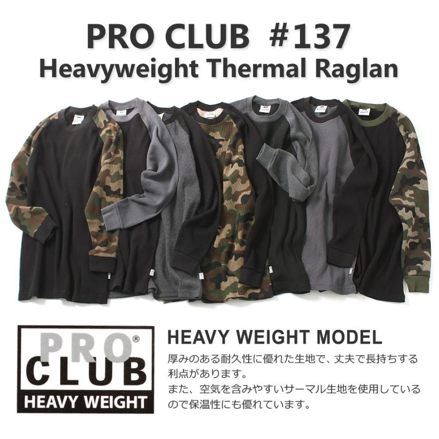 PRO CLUB（プロクラブ） Tシャツ 長袖 ラグラン クルーネック