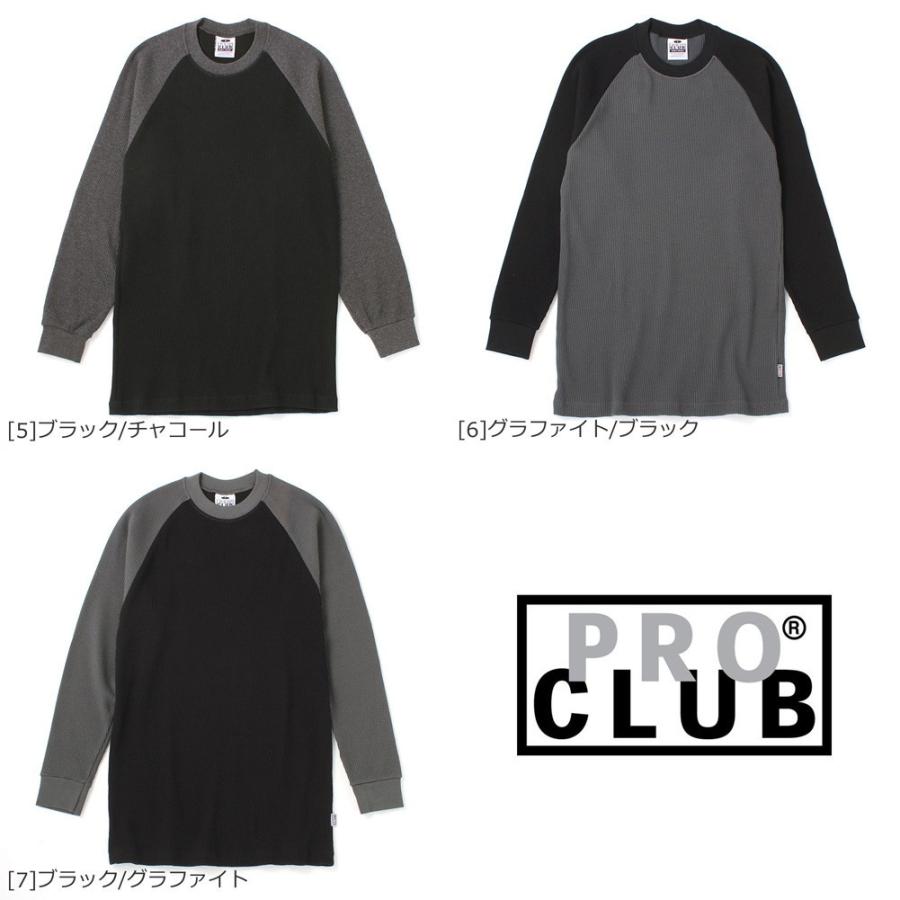 PRO CLUB プロクラブ Tシャツ 長袖 ラグラン クルーネック PRO CLUB プロクラブ Tシャツ 長袖 ラグラン クルーネック