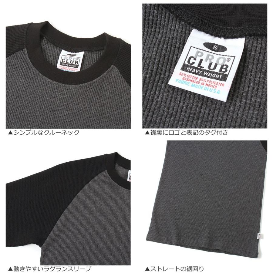 PRO CLUB（プロクラブ） Tシャツ 長袖 ラグラン クルーネック