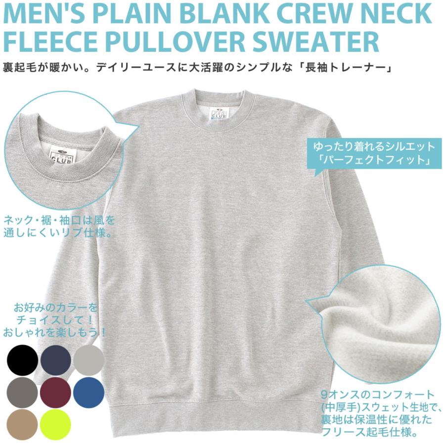 最終値下げ！美品！#FR2GOLF　裏起毛 トレーナー　スウェット　Sサイズ MODISH GAZE（モディッシュガゼ） トレーナー スウェット 8oz裏起毛