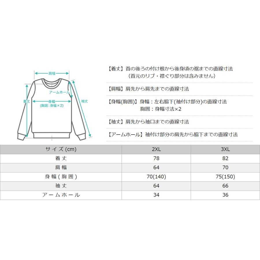 PRO CLUB（プロクラブ） [ビッグサイズ] コンフォート 9oz 無地