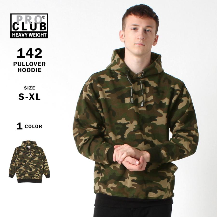 proclub プロクラブ パーカー 迷彩 PRO CLUB（プロクラブ） [ビッグサイズ] ヘビーウェイト パーカー 迷彩