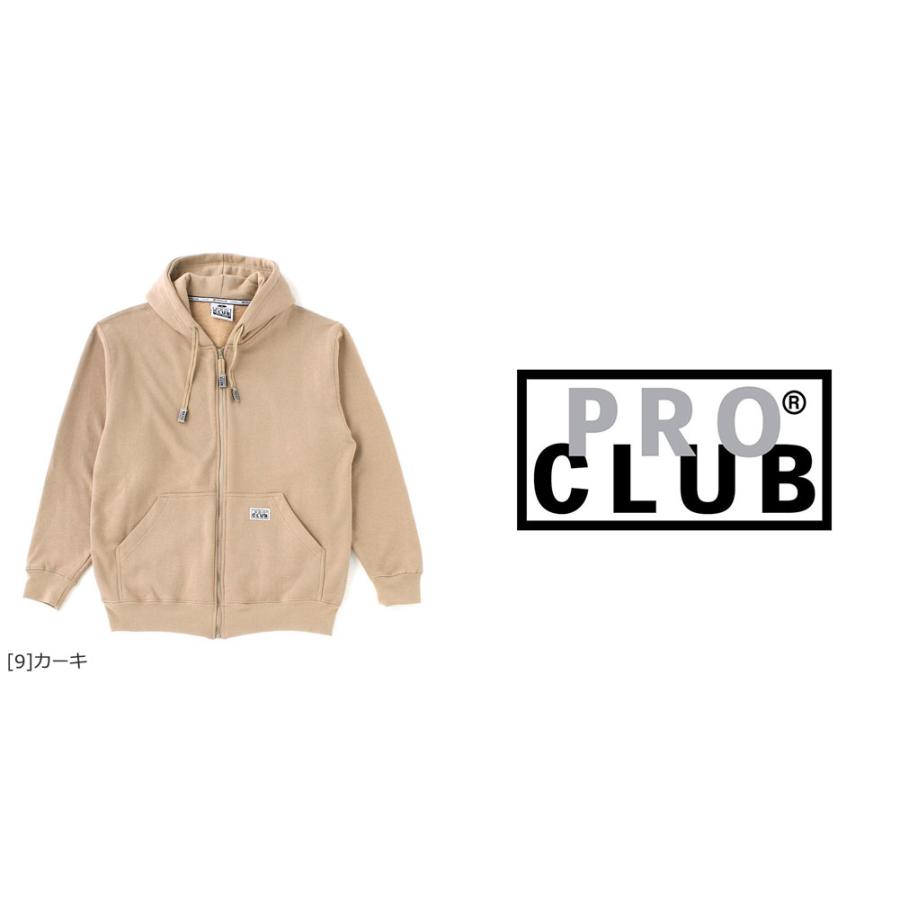 PRO CLUB（プロクラブ） [ビッグサイズ] ヘビーウェイト 13oz 無地