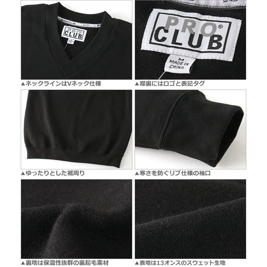 PRO CLUB（プロクラブ） [ビッグサイズ] トレーナー スウェット 長袖 V