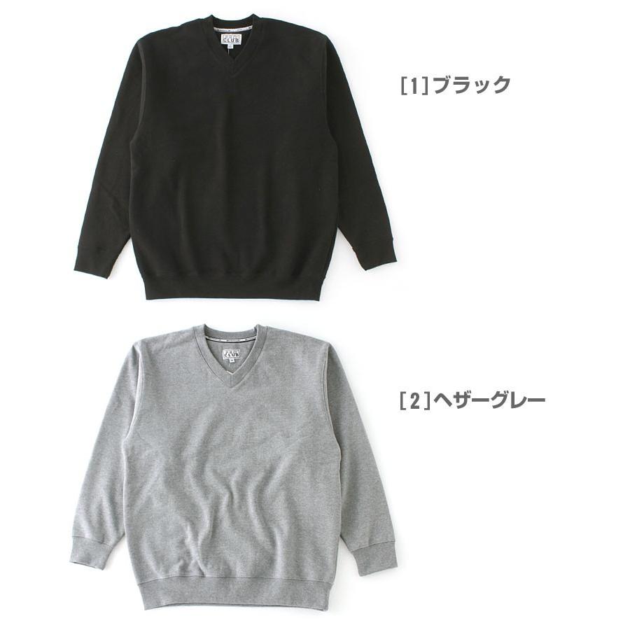 Pro Club プロクラブ トレーナー メンズ ブランド アメカジ ストリート スウェット メンズ 無地 黒 大きいサイズ Proclub Proclub 146 Sale Freshbox 通販 Yahoo ショッピング