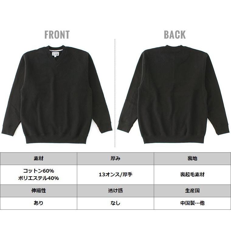 Pro Club プロクラブ トレーナー メンズ ブランド アメカジ ストリート スウェット メンズ 無地 黒 大きいサイズ Proclub Proclub 146 Sale Freshbox 通販 Yahoo ショッピング