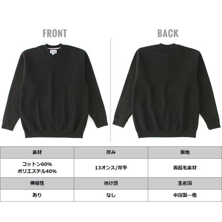 PRO CLUB プロクラブ トレーナー Vネック スウェット メンズ 裏 PRO CLUB プロクラブ トレーナー Vネック スウェット メンズ 裏