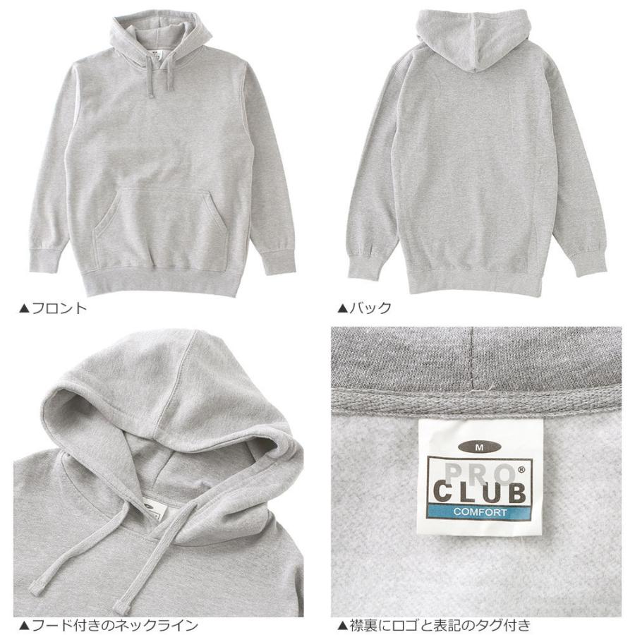 PRO CLUB プロクラブ パーカー コンフォート メンズ 裏起毛 148 PRO CLUB プロクラブ パーカー コンフォート メンズ 裏起毛 148