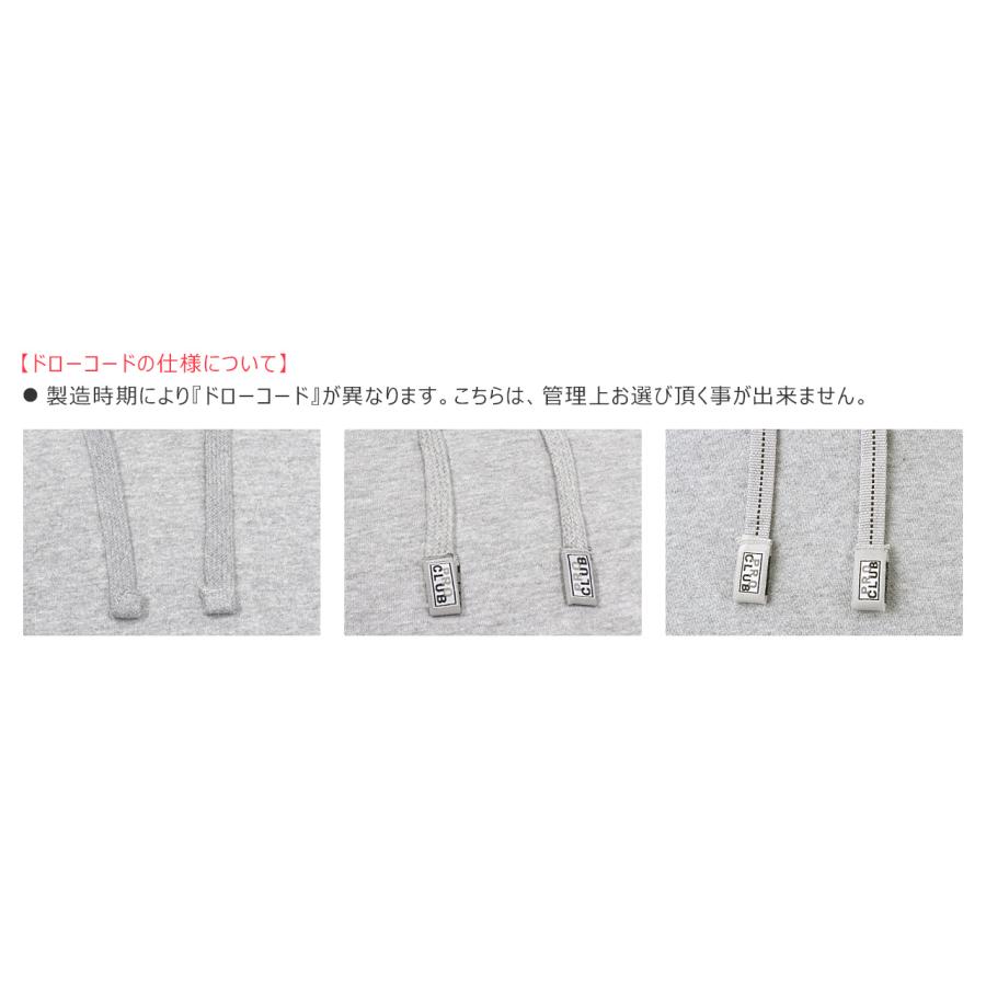 PRO CLUB（プロクラブ） [ビッグサイズ] コンフォート 9oz 無地