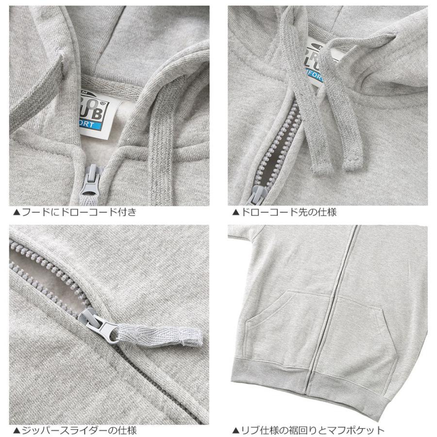 PRO CLUB（プロクラブ） コンフォート 9oz 無地 パーカー メンズ 裏