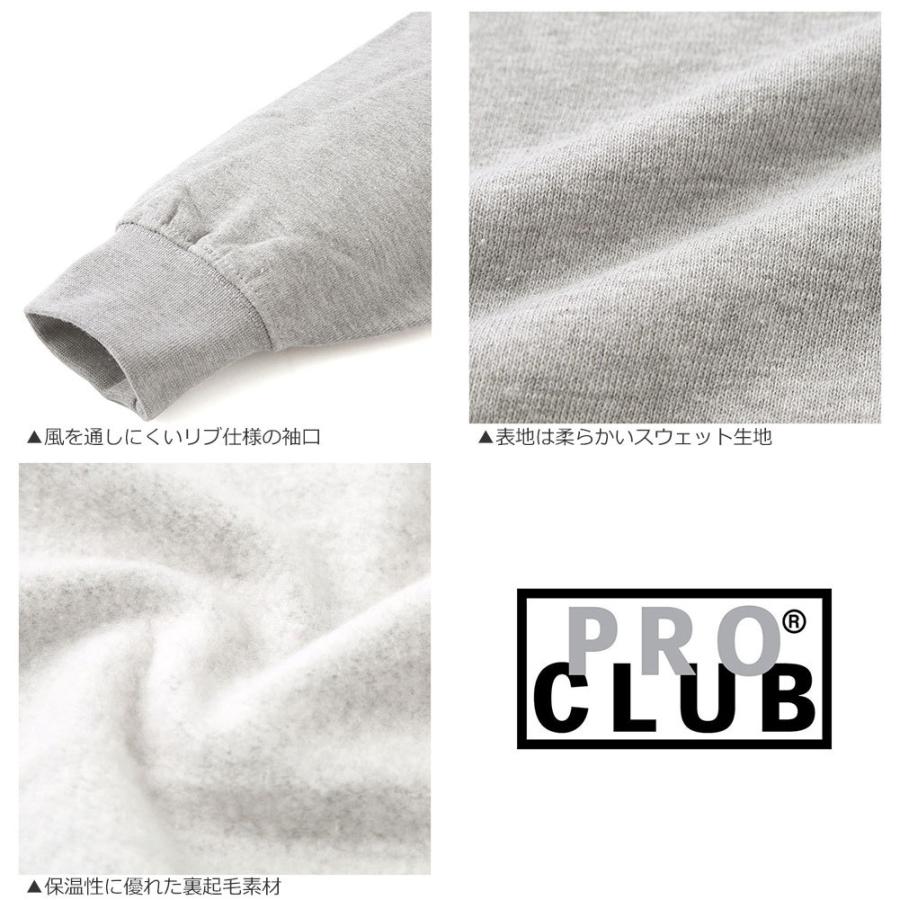 PRO CLUB プロクラブ コンフォート 9oz 無地 パーカー メンズ 裏