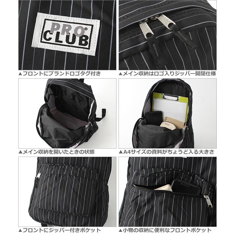 プロクラブ リュック 大容量 メンズ レディース 1550 Usaモデル Pro Club リュックサック バックパック バッグ 通学 Proclub 1550 Freshbox 通販 Yahoo ショッピング
