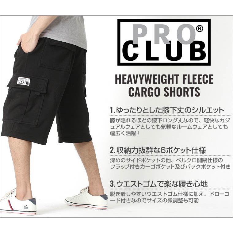 PRO CLUB（プロクラブ） スウェット ハーフパンツ ひざ下 メンズ USA