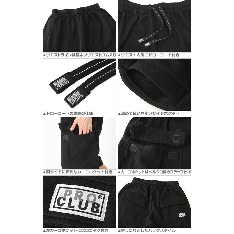 PRO CLUB（プロクラブ） スウェット ハーフパンツ ひざ下 メンズ USA