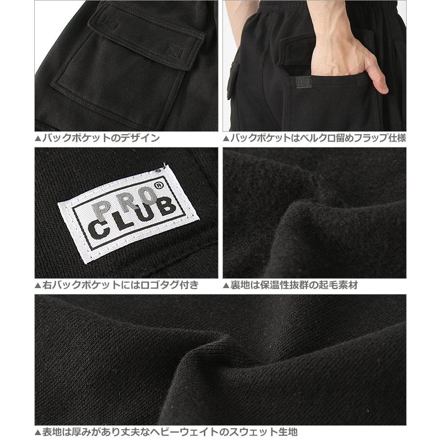 PRO CLUB（プロクラブ） スウェット ハーフパンツ ひざ下 メンズ USA