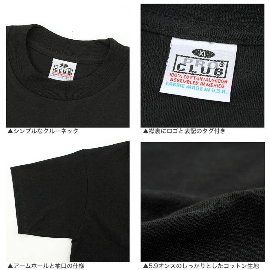 PRO CLUB（プロクラブ） [キッズ] Tシャツ 半袖 クルーネック 無地