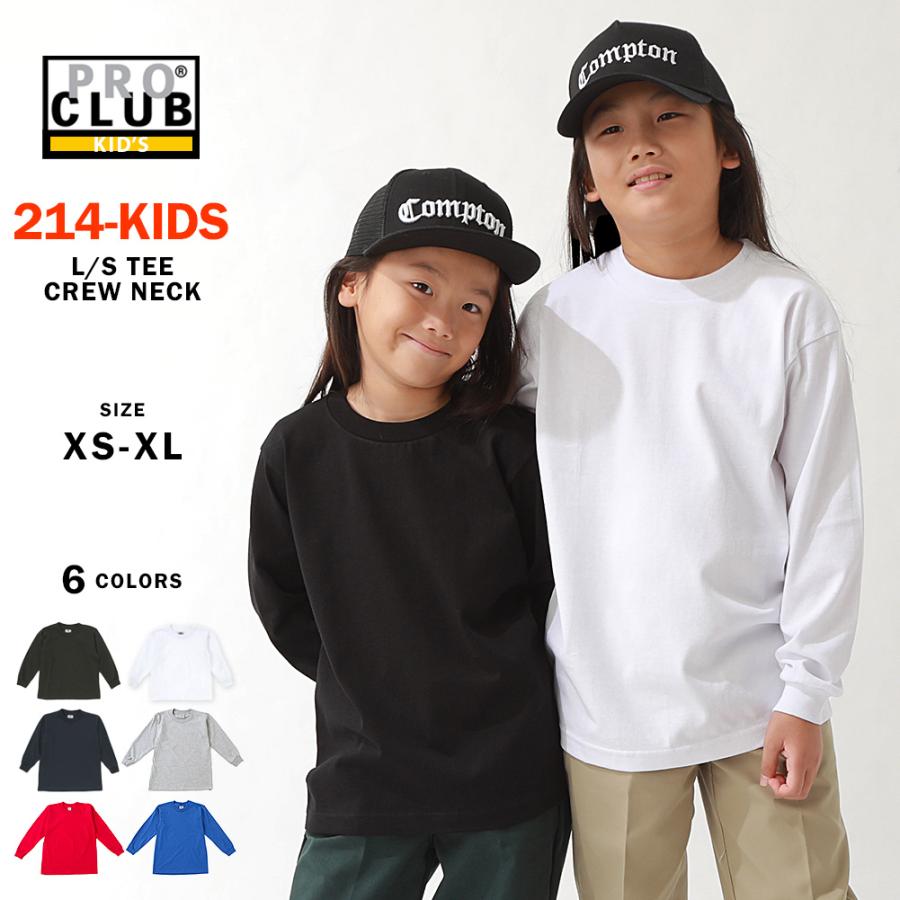 キッズ プロクラブ ロンt Tシャツ 長袖 クルーネック 無地 Usaモデル 長袖tシャツ 子供 ボーイズ 男の子 女の子 メンズ レディース Proclub 214 Freshbox 通販 Yahoo ショッピング